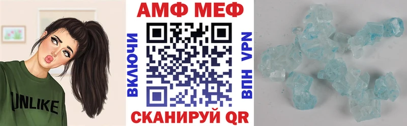 Amphetamine Розовый  MEGA вход  Нальчик  дарнет шоп 