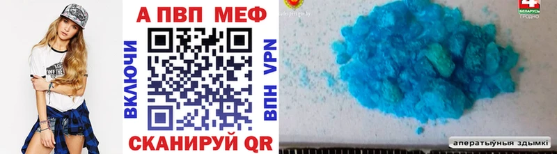 A PVP мука  это клад  Нальчик 