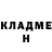Героин хмурый Igor Kudrin