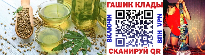 Печенье с ТГК марихуана Нальчик