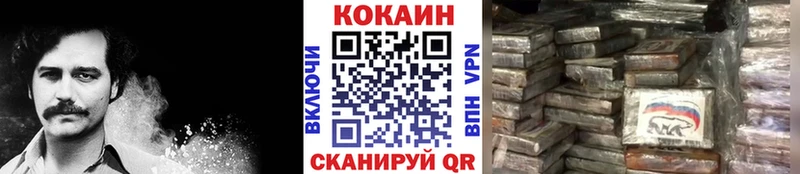 мега сайт  Нальчик  КОКАИН 99%  даркнет сайт 