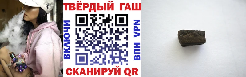 ГАШИШ Premium  Нальчик 