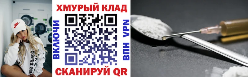 ГЕРОИН гречка  кракен tor  Нальчик  продажа наркотиков 