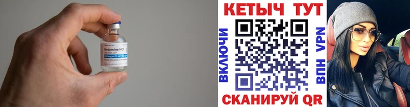 где купить наркоту  Нальчик  мега ONION  КЕТАМИН VHQ 