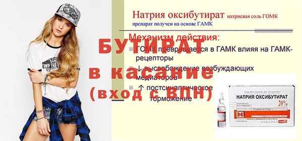 альфа пвп Верея