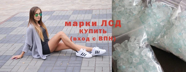 альфа пвп Верея