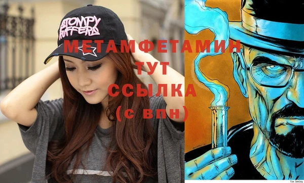 мдма Верхнеуральск