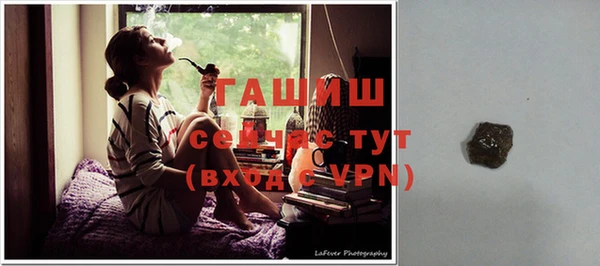 ALPHA PVP Верхний Тагил