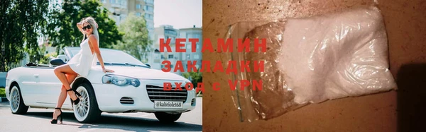 альфа пвп Верея