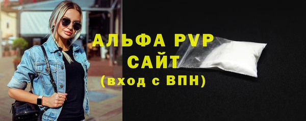 ALPHA PVP Верхний Тагил
