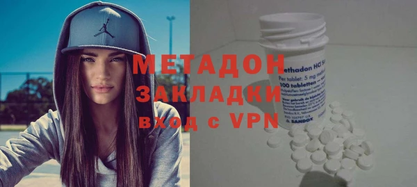 ALPHA PVP Верхний Тагил