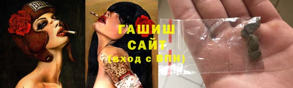 ALPHA PVP Верхний Тагил