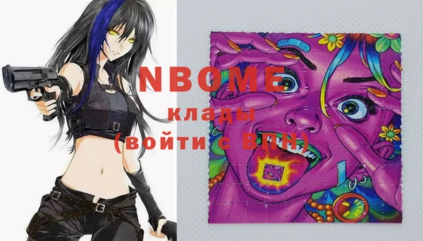мдма Верхнеуральск