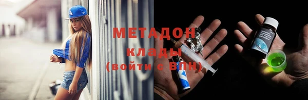 альфа пвп Верея