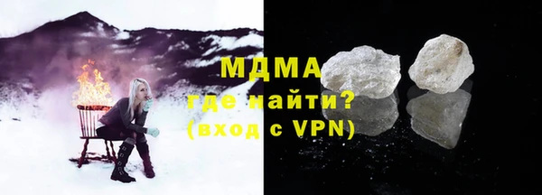 ALPHA PVP Верхний Тагил