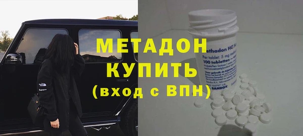 альфа пвп Верея