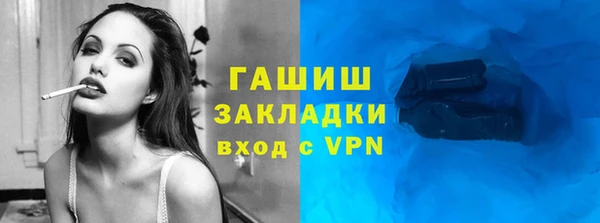 альфа пвп Верея