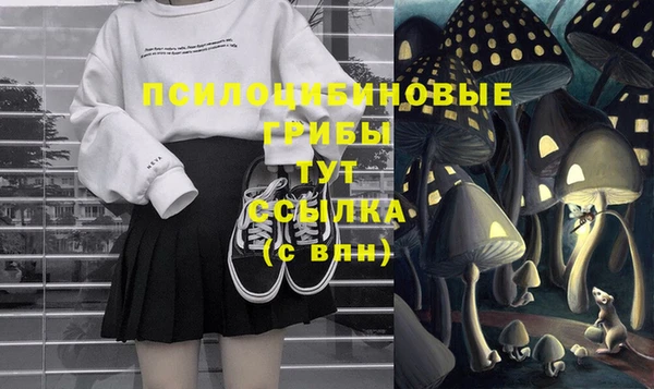 альфа пвп Верея