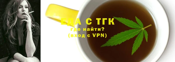 ALPHA PVP Верхний Тагил