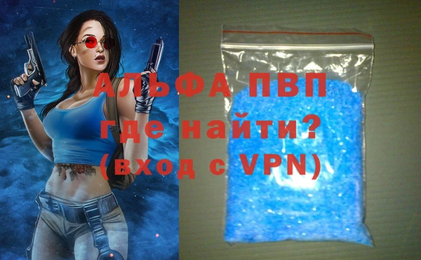 ALPHA PVP Верхний Тагил