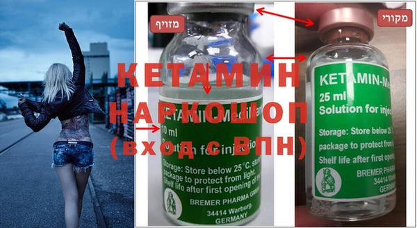 альфа пвп Верея