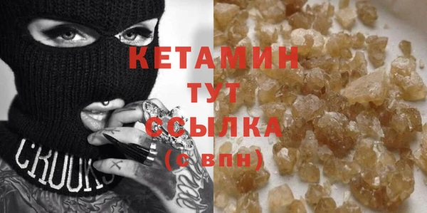 ALPHA PVP Верхний Тагил