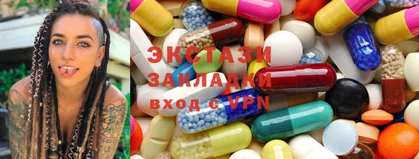 мдма Верхнеуральск