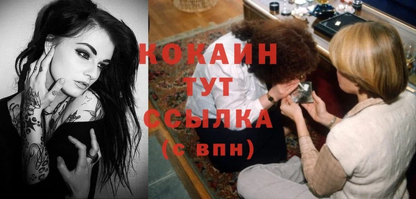альфа пвп Верея