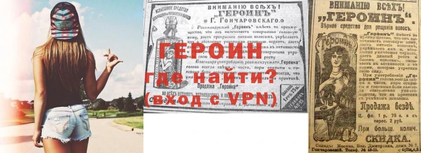 альфа пвп Верея
