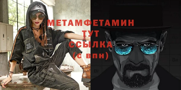 мдма Верхнеуральск
