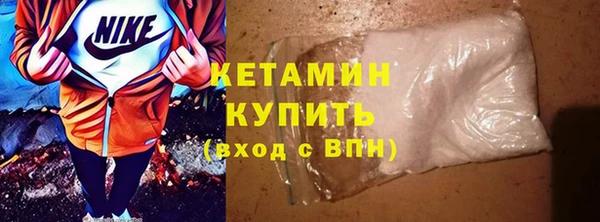 альфа пвп Верея