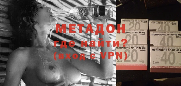 альфа пвп Верея