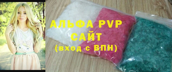ALPHA PVP Верхний Тагил