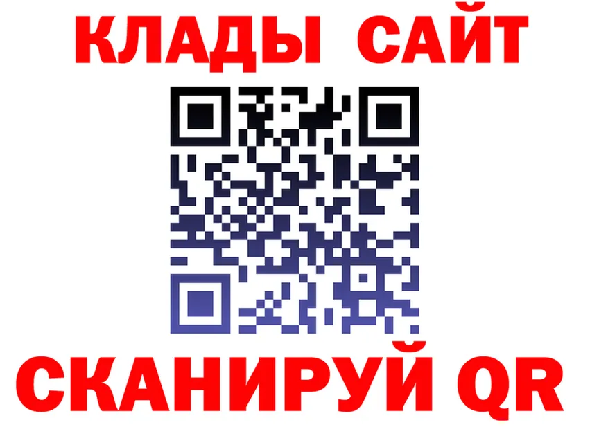 БУТИРАТ BDO зеркало shop mega Нальчик