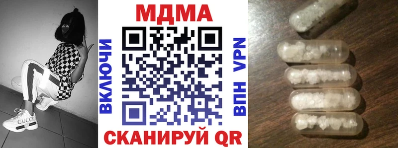 MDMA Molly  Нальчик 