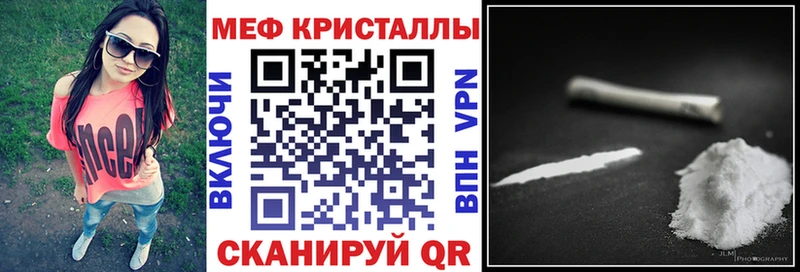 omg сайт  Нальчик  Мефедрон мяу мяу 