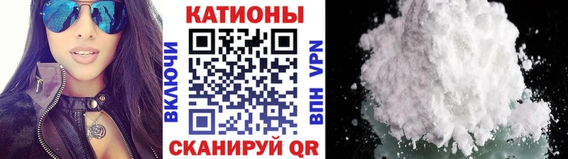 Мефедрон мука Нальчик