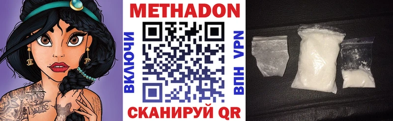 blacksprut сайт  Нальчик  Метадон белоснежный  как найти закладки 