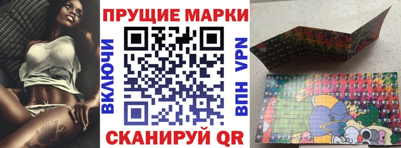 Марки 25I-NBOMe 1,5мг  Нальчик 